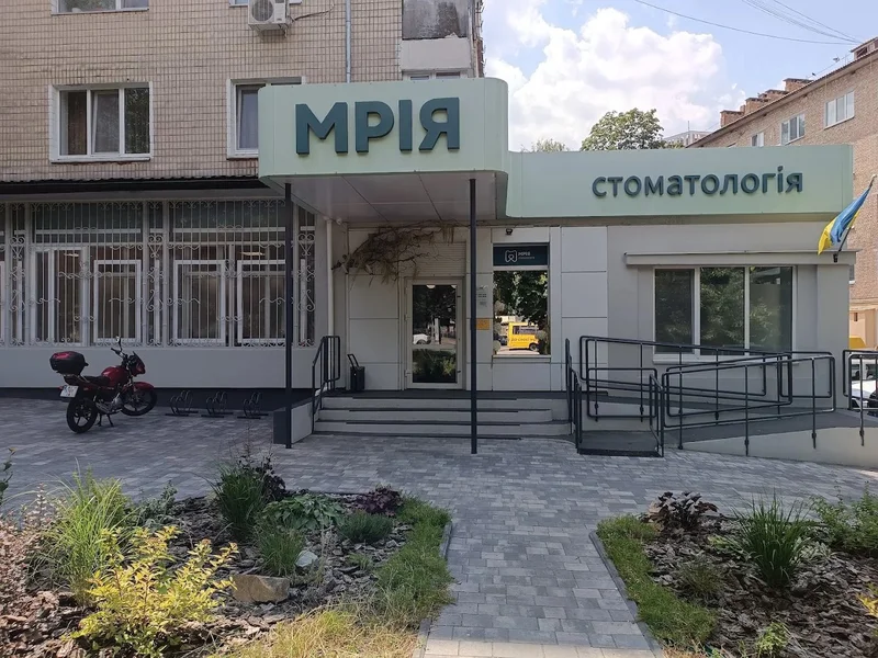 Фасад стоматології "Мрія" у Броварах